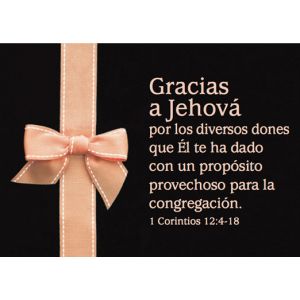 Gracias a Jehová por los diversos dones que Él te ha dado con un propósito provechoso para la congregación.1 Corintios 12:4-18